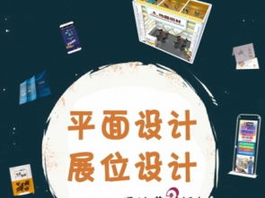 廣州設計策劃 戶外廣告、包裝與品牌設計的創新融合